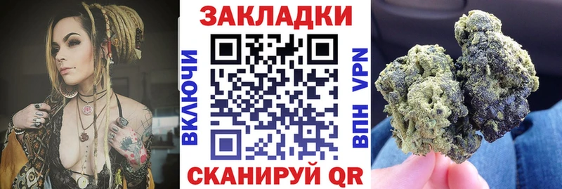 Купить наркотики цена Шлиссельбург Гашиш  Alpha-PVP  МЕТАМФЕТАМИН  Конопля  Меф 