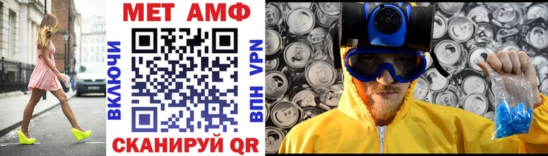 Amphetamine Розовый  Шлиссельбург 