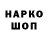 A-PVP Соль Masha Akram