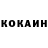 Amphetamine Розовый Ken Eu