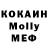 Alpha PVP СК КРИС monfist