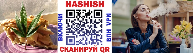 Еда ТГК марихуана  Шлиссельбург 