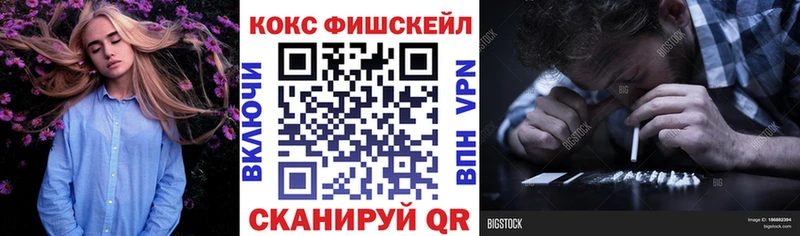 Cocaine Боливия  Шлиссельбург 