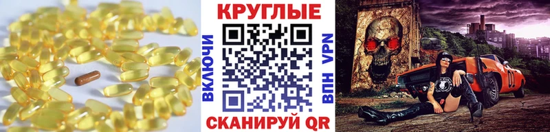 Ecstasy круглые  Шлиссельбург 