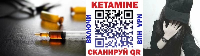 КЕТАМИН VHQ  mega зеркало  Шлиссельбург 