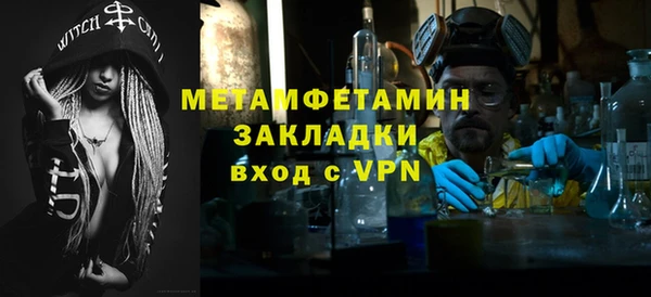 метадон Абинск