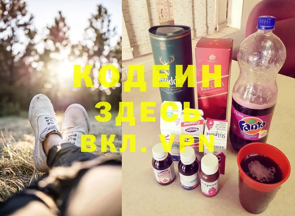 гашиш Алексеевка