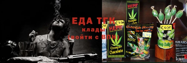 MDMA Premium VHQ Абдулино