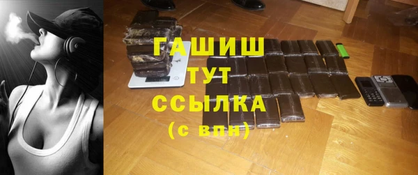 марки nbome Каменск-Шахтинский