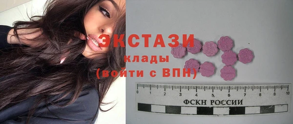 прущая мука Абаза