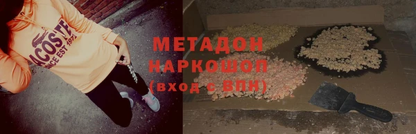 метадон Абинск