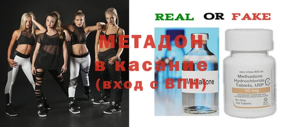 MDMA Premium VHQ Абдулино
