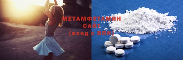 метадон Абинск