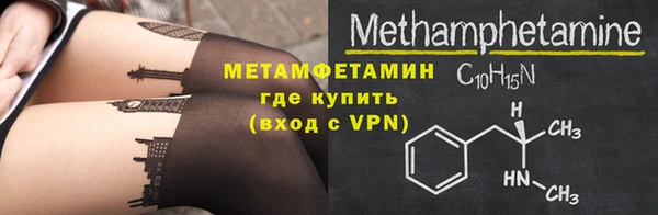 MDMA Premium VHQ Абдулино