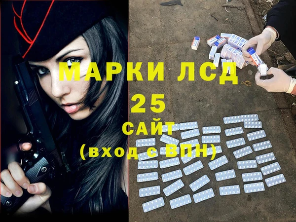 прущая мука Абаза
