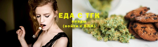 прущая мука Абаза