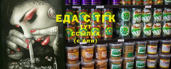 гашиш Алексеевка