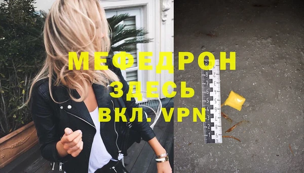MDMA Premium VHQ Абдулино