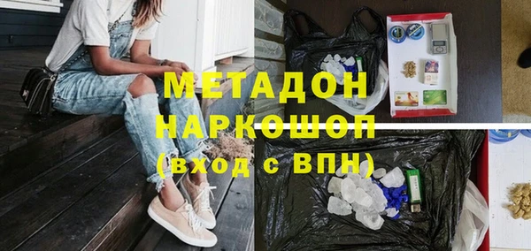 метадон Абинск