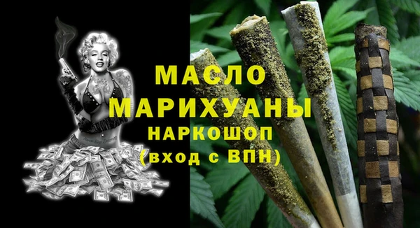 метадон Абинск