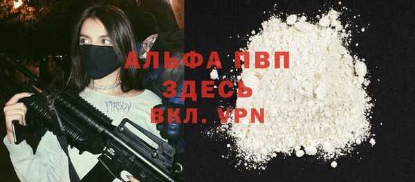 MDMA Premium VHQ Абдулино