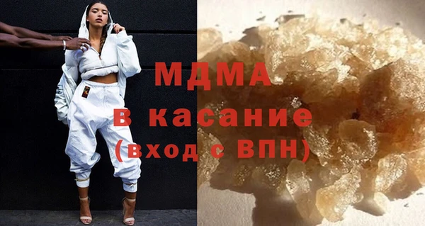 MDMA Premium VHQ Абдулино