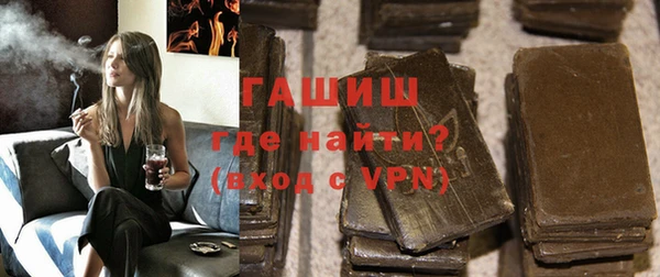гашиш Алексеевка