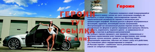 метадон Абинск