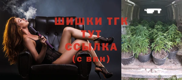 метадон Абинск