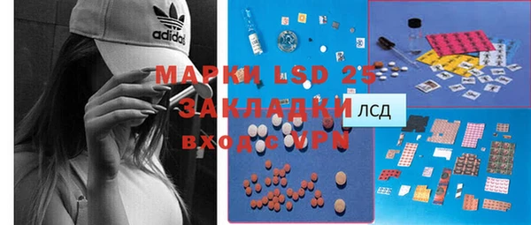 mix Алексин