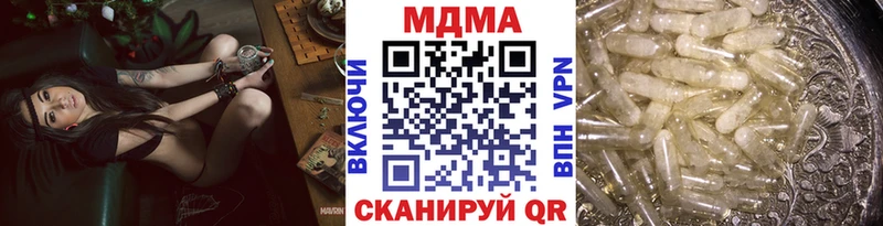 где купить наркоту  Шлиссельбург  MDMA VHQ 