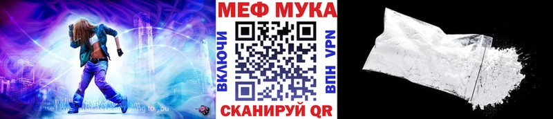 МЕФ VHQ  Шлиссельбург 