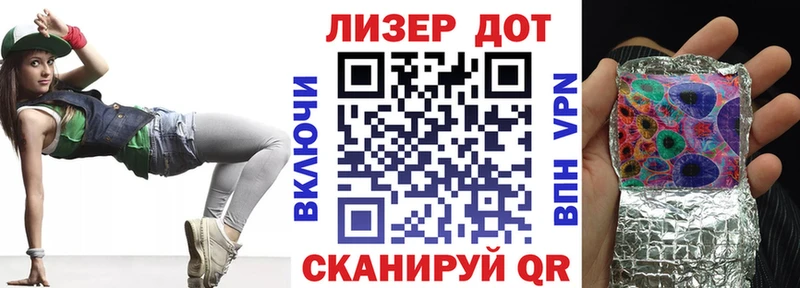 Марки NBOMe 1,8мг  shop наркотические препараты  Шлиссельбург 